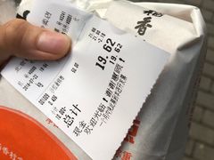 -北京稻香村(学清店)