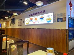-砂锅居·始于1741(万丰路店)