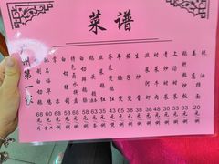 -裕华(南华东路店)