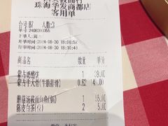 -西贝(华发商都店)