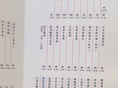 -神仙馆(衡山路店)