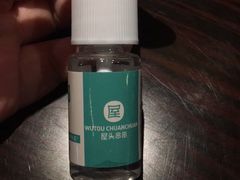 -屋头串串(新街里店)