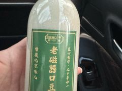 -老磁器口豆汁店(马家堡店)