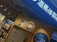 -海马体照相馆(北京大族广场店)