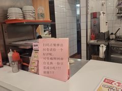 -永和大王(解放东路店)