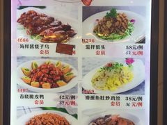菜单-红蜡烛•瓦罐粥家常菜•夜宵(中山路店)