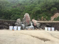-雾灵西峰