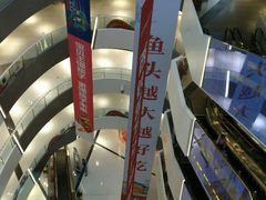 -万达影城(西铁营万达广场IMAX店)