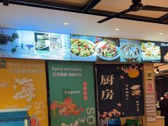 -华府九号海鲜烧烤大排档(龙域店)
