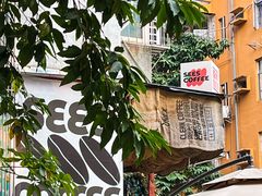-喜柿咖啡SeeS coffee