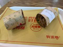 招牌烤鸭卷-特派卷·老北京烤鸭卷(合生汇购物中心店)