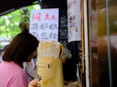 -孙奶奶葱包桧