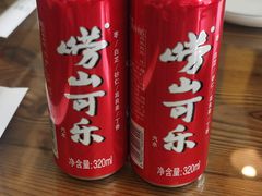 -鲁前海沿儿