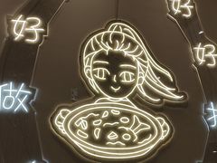 -天成·潮州牛肉脆肉鱼生蚝自助火锅