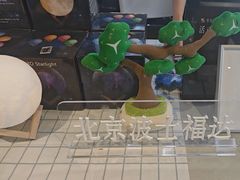 -奔驰波士福达(石景山店)