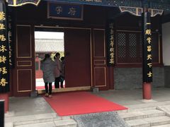 校门-北京市府学胡同小学