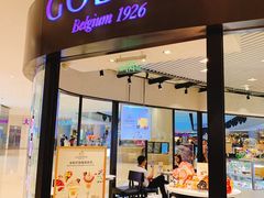门面-GODIVA(国际金融中心店)