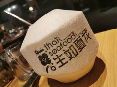 -生如夏花泰式火锅(鹭洲里店)