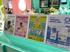 -gleeglee乐溢亦茶(合生汇店)
