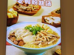 -小杨生煎(金山百联购物中心3楼店)