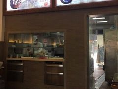 -笑来喜馄饨小笼工坊店(湖滨街店)