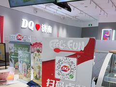 -DQ·蛋糕·冰淇淋(领秀城店)