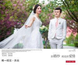点击看大图 -唯一视觉婚纱摄影(李家村店)