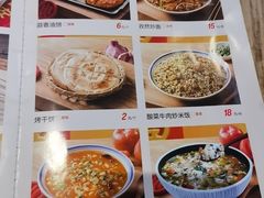 -叁宝烤肉• 西安烧烤(太乙路店)