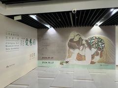 -江苏省美术馆(长江路新馆)