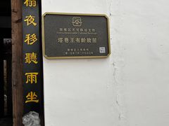 -三坊七巷历史文化街区