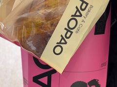 -PAOPAO Bakery&Café(港汇店)