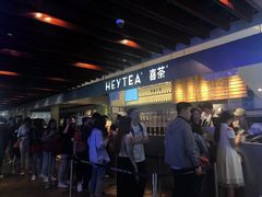 -喜茶(上海正大广场店)