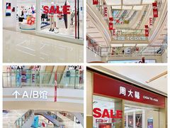 -龙湖重庆时代天街