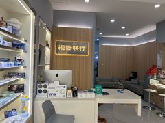 -视野联行眼镜·蔡司·尼康·豪雅·依视路(青浦宝龙店)