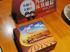 -城边边烧烤-魏晋烤肉旗舰店