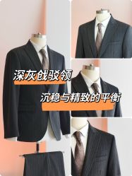 -钴蓝西服定制·男士礼服租赁(鄞州店)