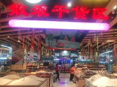 -广百家超市(大东海店)