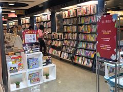 -三联书店(元朗广场店)