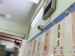 -金利食店(氹仔店)