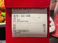 -京悦南门涮羊肉·羊蝎子火锅(田林路店)