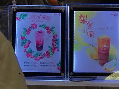 -CoCo都可(新太阳宫店)