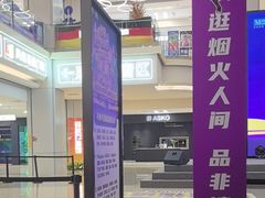 -红星美凯龙北京至尊MALL(东四环中路店)