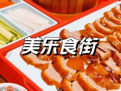 -美乐食街(小南店)