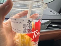 -Tims天好咖啡(江干万象城店)