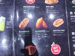 菜单-DQ·蛋糕·冰淇淋(芳茂山北服务区店)