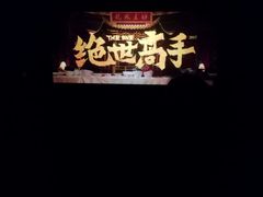 -奥斯卡升龙国际影城(RealD Cinema)