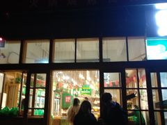 门面-锅圈食汇火锅烧烤食材超市(凤城六路店)