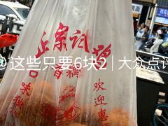 -陶记正宗德州扒鸡(科巷店)