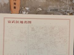 -正阳书局(西四南大街店)
