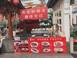-特味村·宴会厅(生态园店)